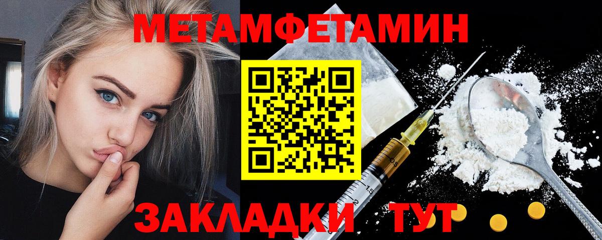 Сланцы  АМФ 97%  Вход с VPN 