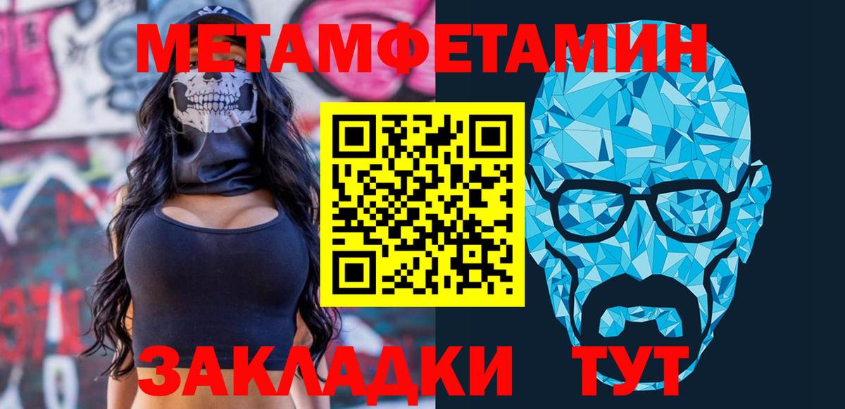 АМФ VHQ Сланцы