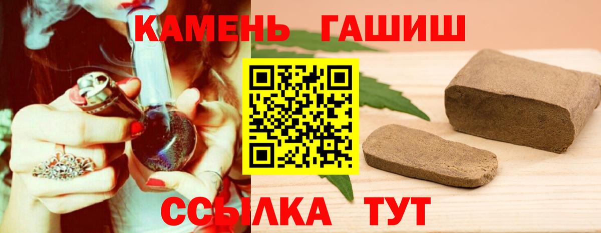 Гашиш VHQ  Вход с VPN  Гашиш Изолятор  Сланцы 