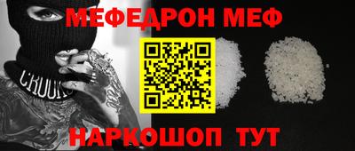 таблы Малгобек