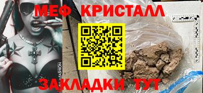 таблы Малгобек