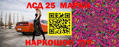 2c-b Мариинск