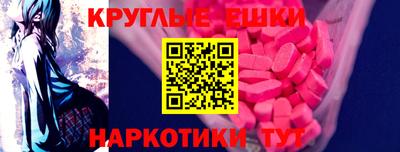 таблы Малгобек