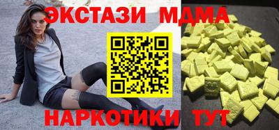 таблы Малгобек