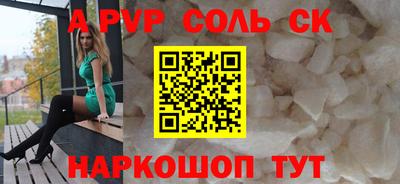 таблы Малгобек