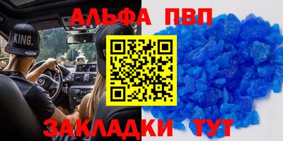 таблы Малгобек