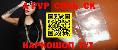 2c-b Мариинск