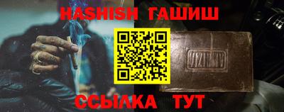 таблы Малгобек
