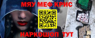 таблы Малгобек