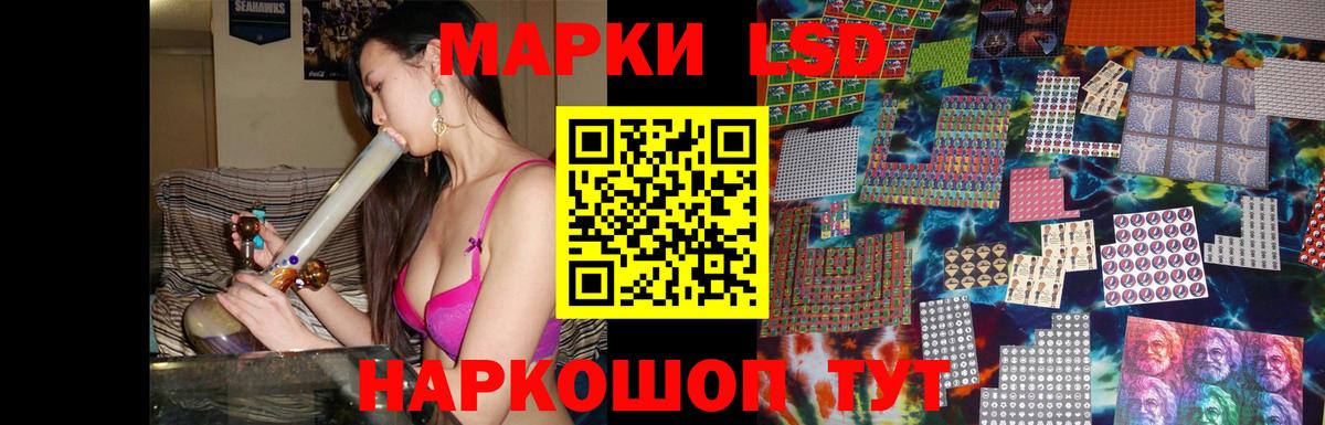 LSD-25 экстази ecstasy Сланцы