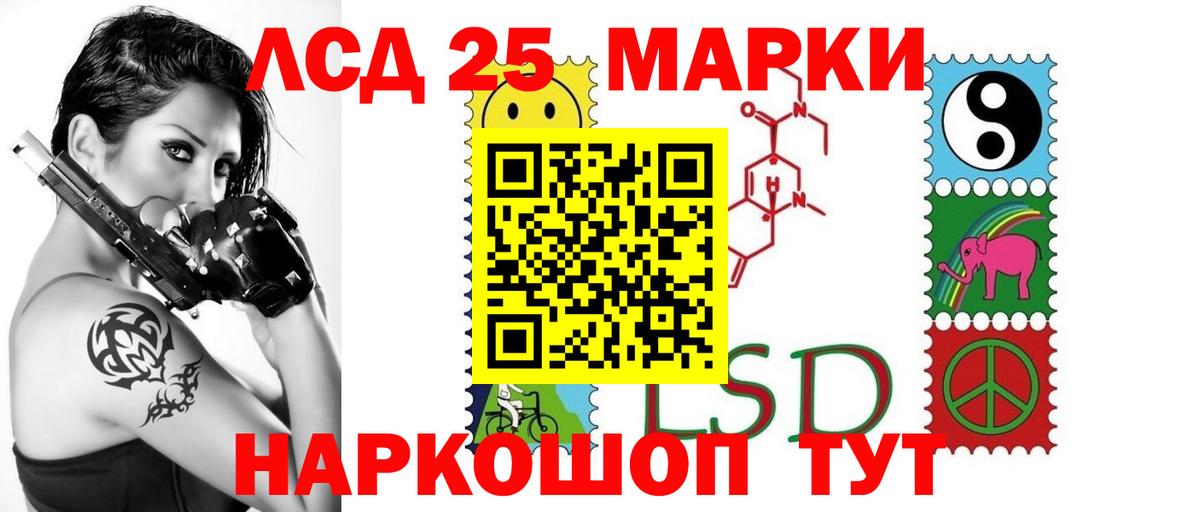 Сланцы    ТОР  Вход с VPN  LSD-25 экстази кислота  ЛСД экстази 