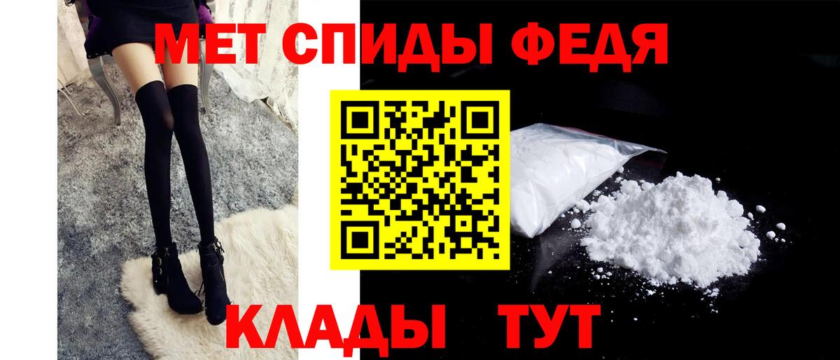 МЕТАМФЕТАМИН витя Сланцы