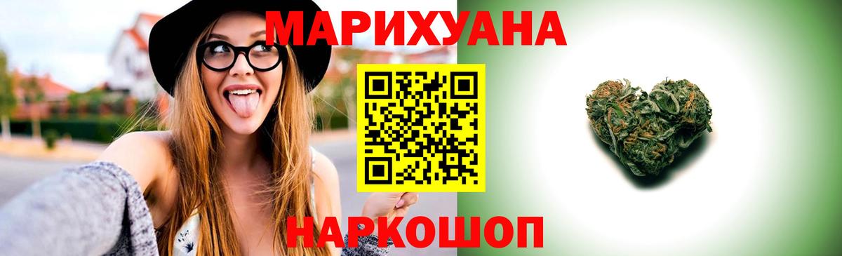 Бошки Шишки конопля  Вход с VPN  Канабис гибрид  Марихуана VHQ  Сланцы 